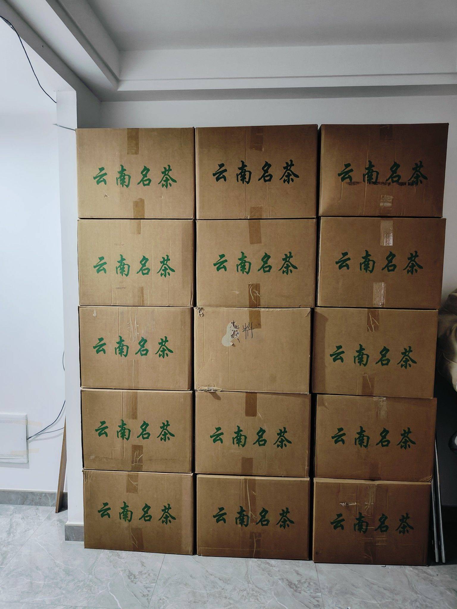 出普洱茶10箱，昆明自提！_1