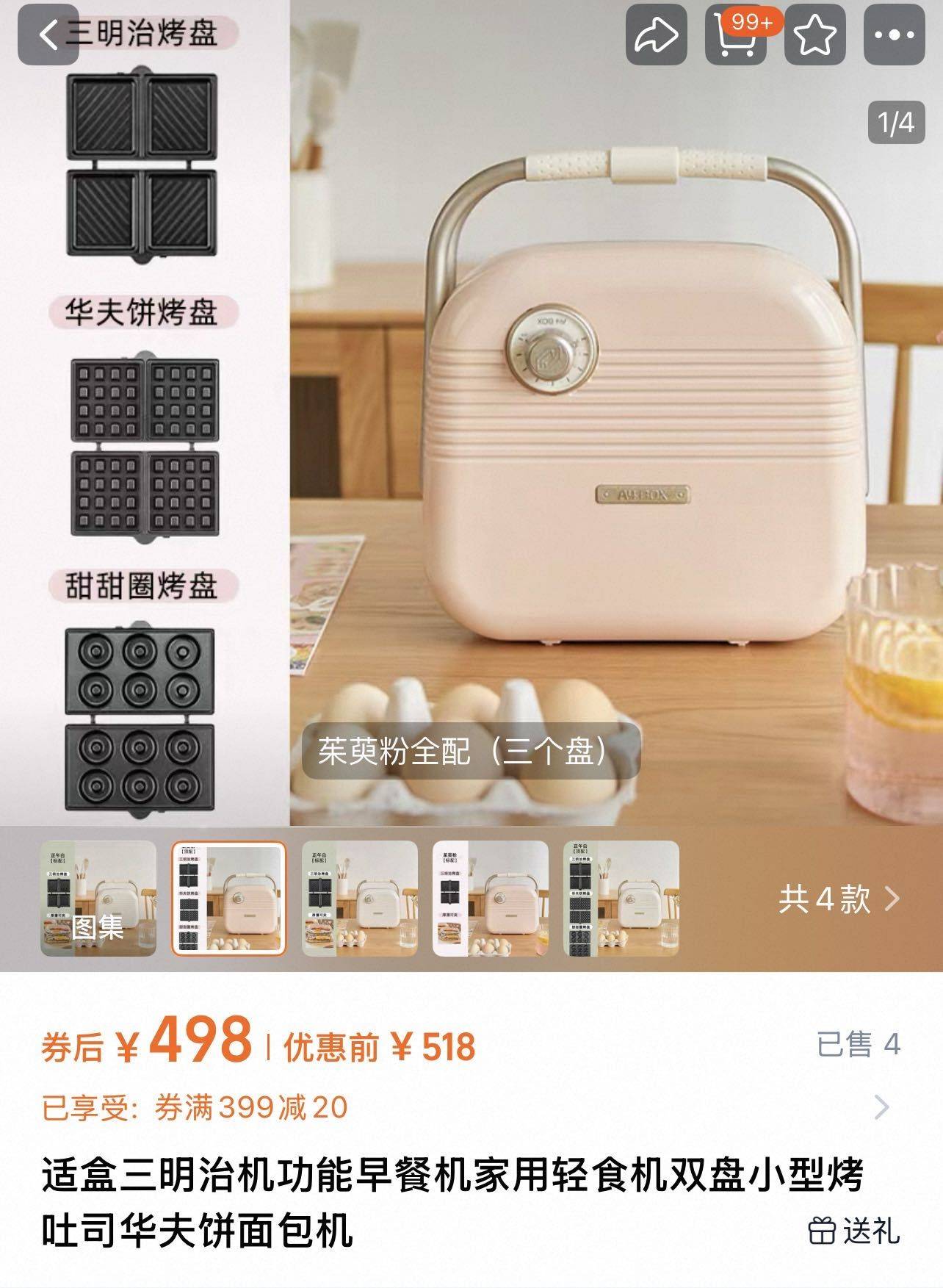 Toaster and Waffle M_2