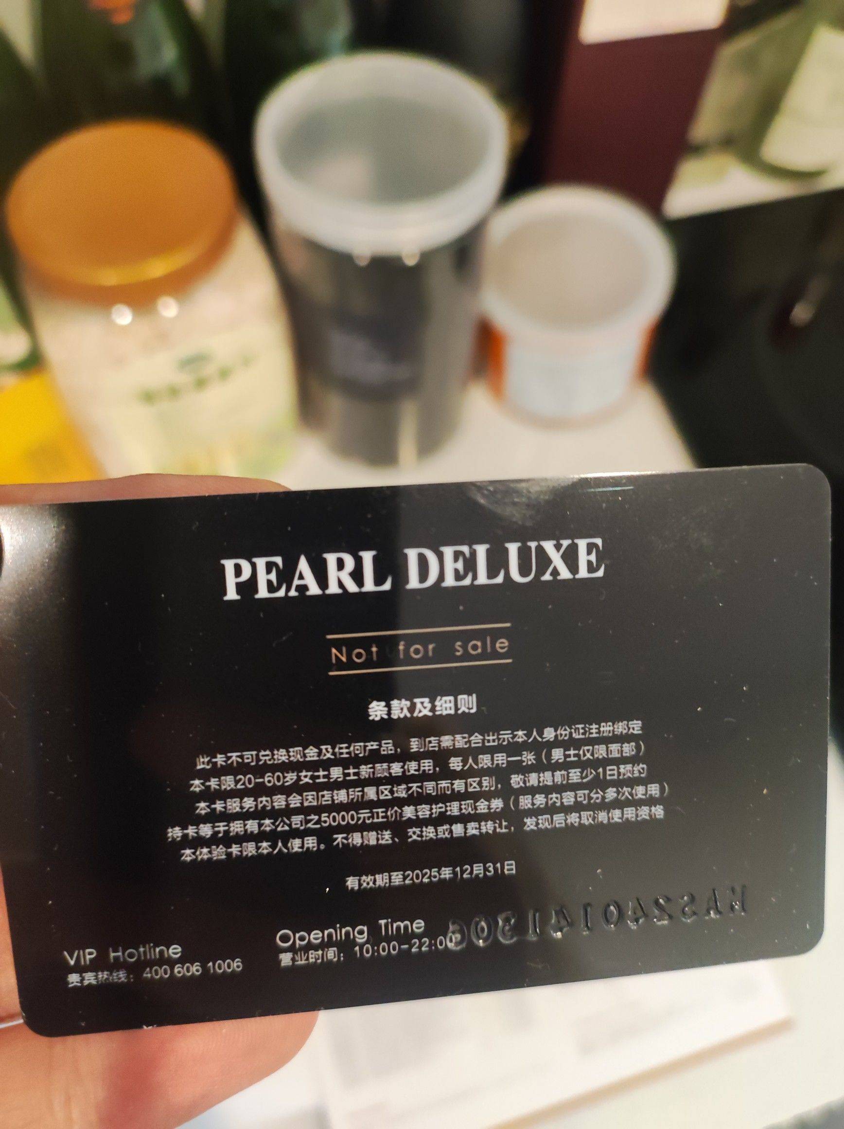 上海，杭州，北京 日置名媛 医美美容养颜_1