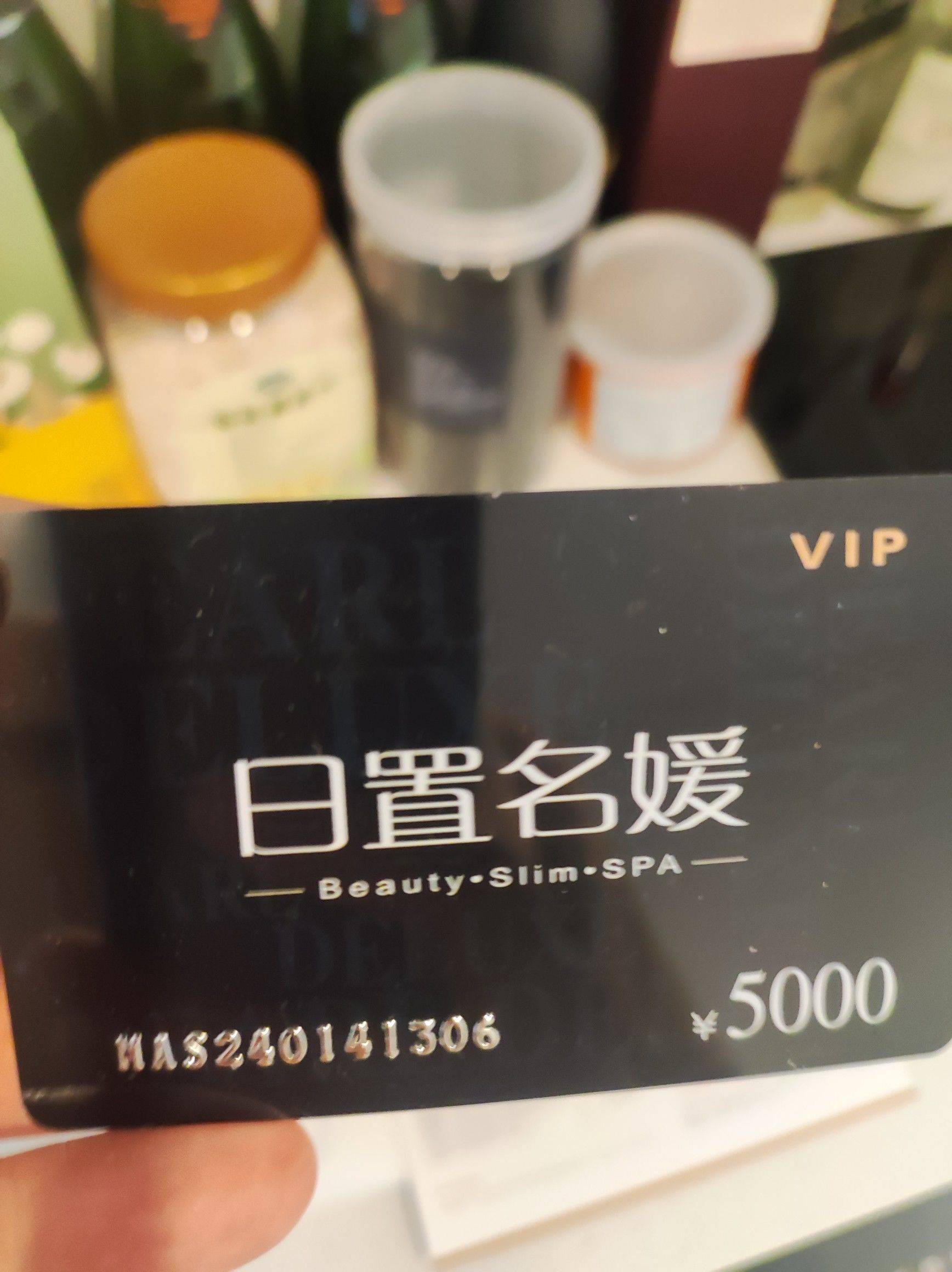 上海，杭州，北京 日置名媛 医美美容养颜