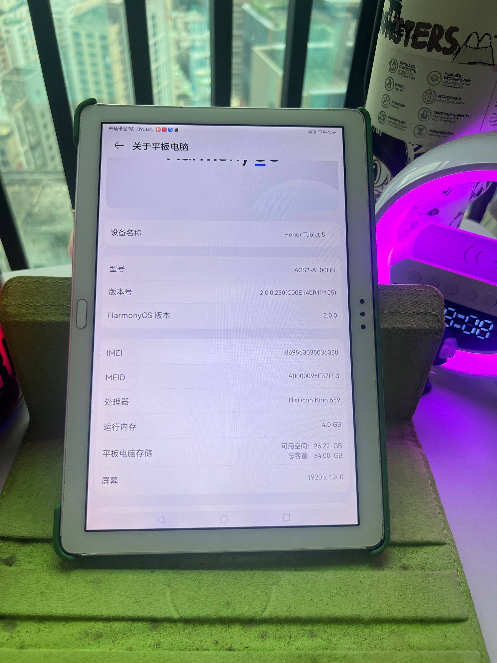 荣耀平板5 4+64G 银色，双卡双待，_3