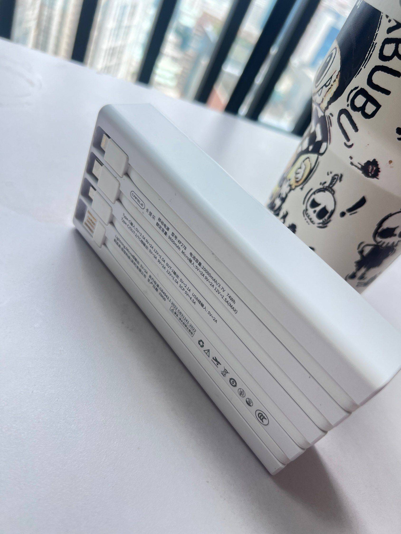 卡斐乐22.5W超级快充充电宝，支持四口_3