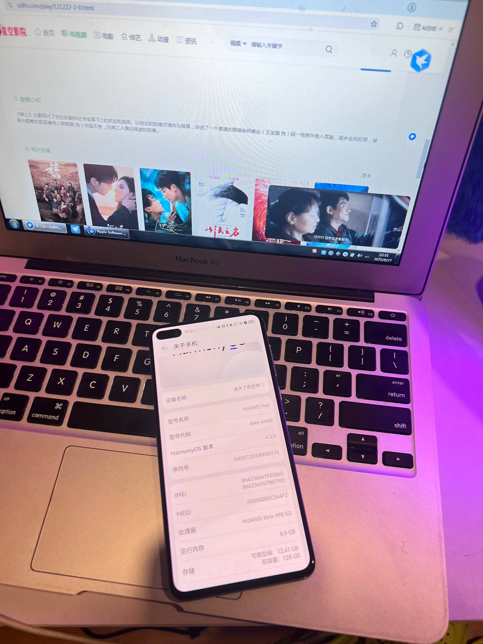 华为nova 6 全网通 8G运存 12_1