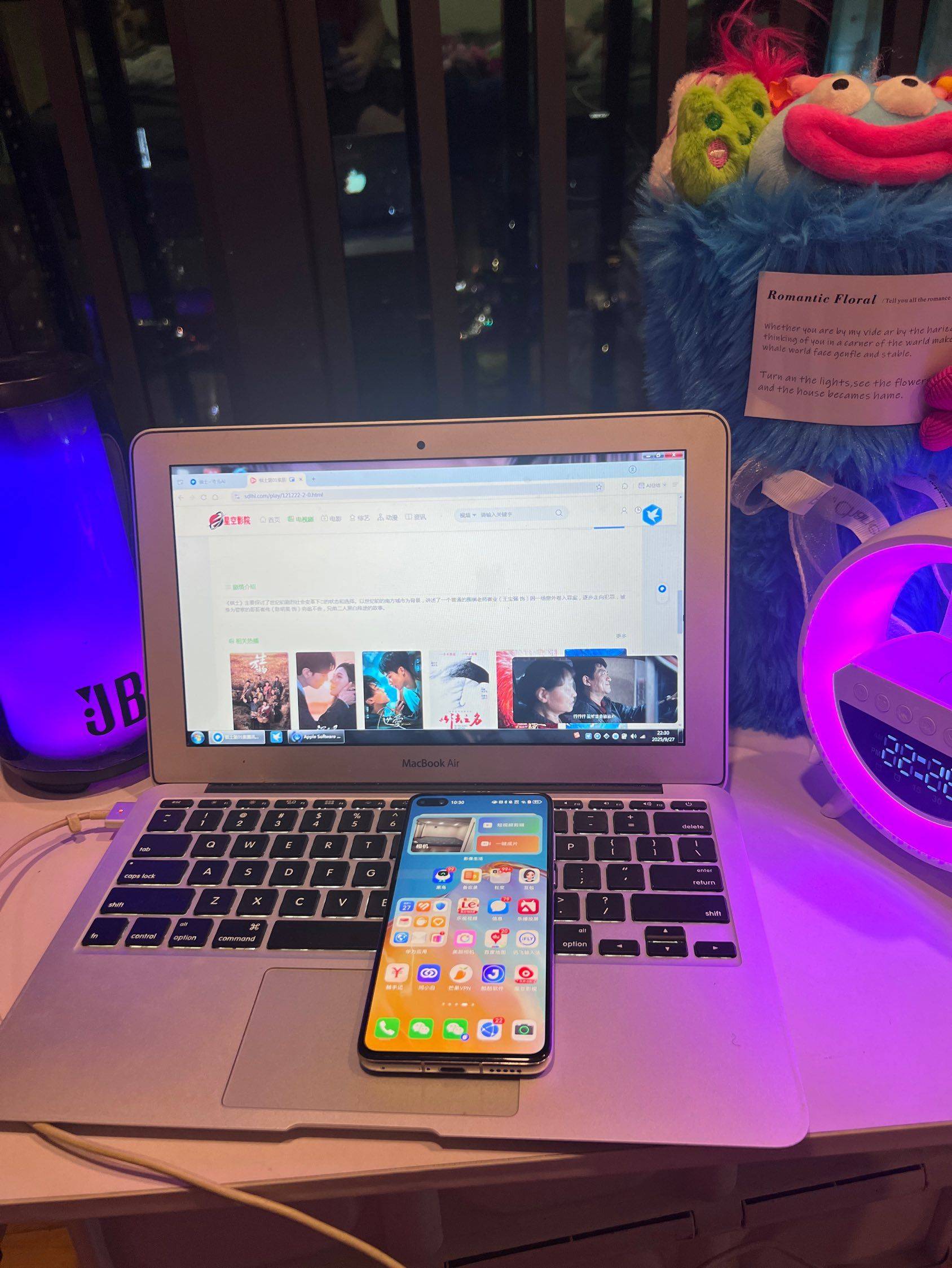 华为nova 6 全网通 8G运存 12