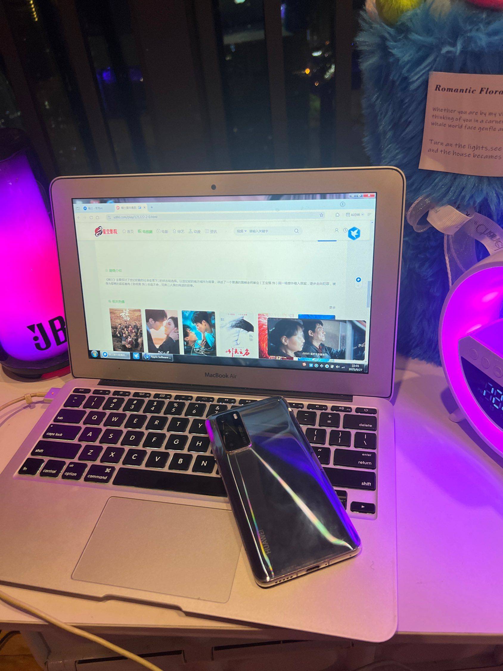 华为nova 6 全网通 8G运存 12_4