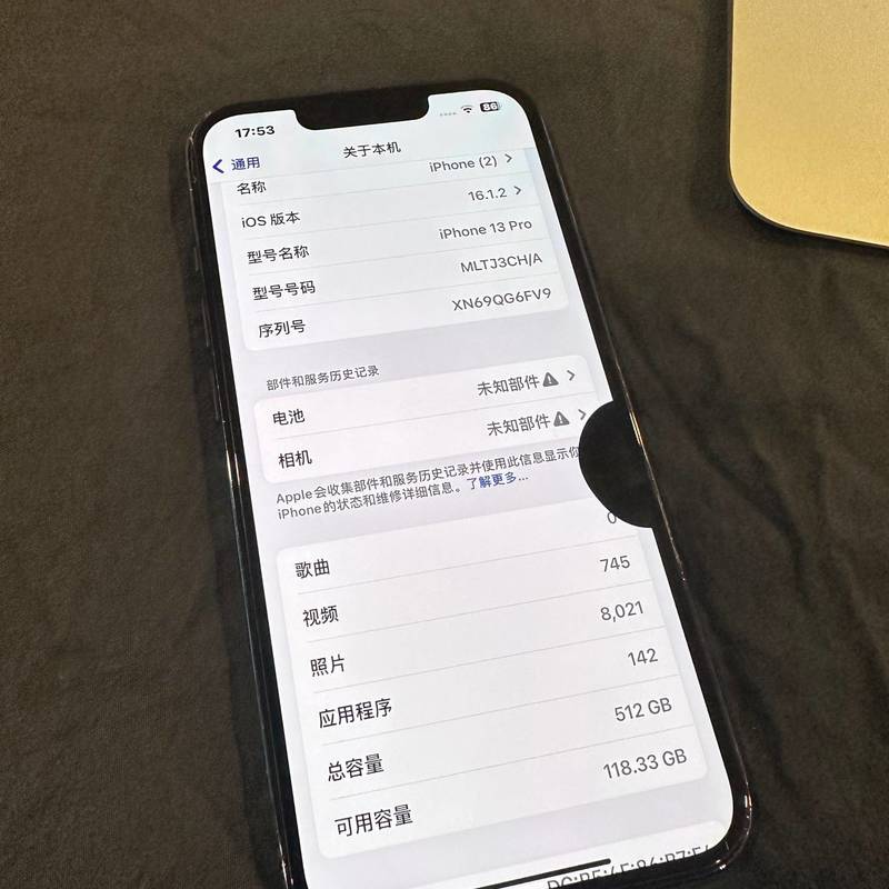 个人自用 iPhone 13 Pro 国_3