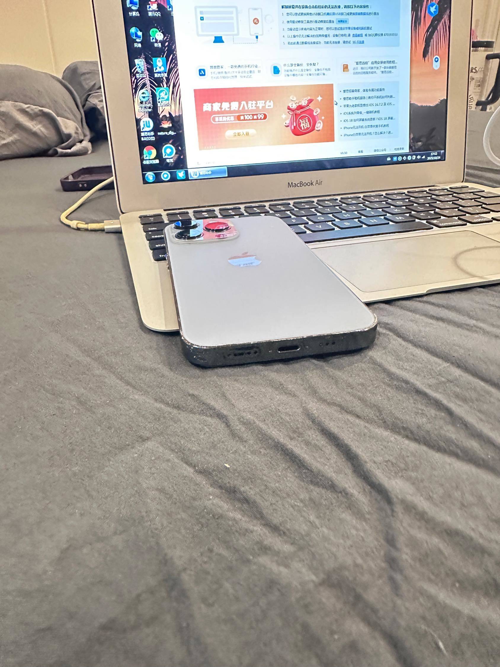 个人自用 iPhone 13 Pro 国_4